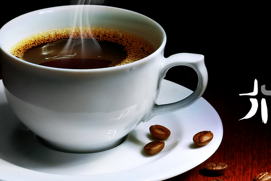 Tasse de café fumante