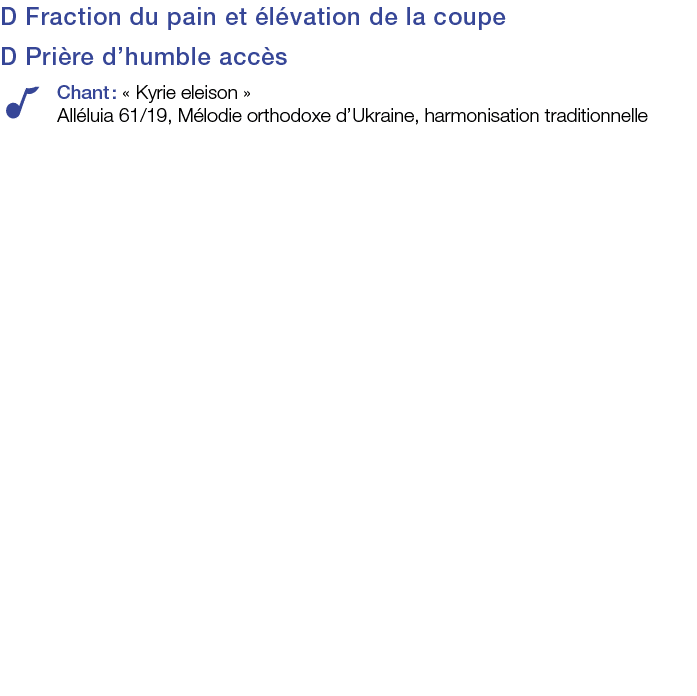 D Fraction du pain et élévation de la coupe D Prière d humble accès Chant :   Kyrie eleison   Alléluia 61 19, Mélodie   